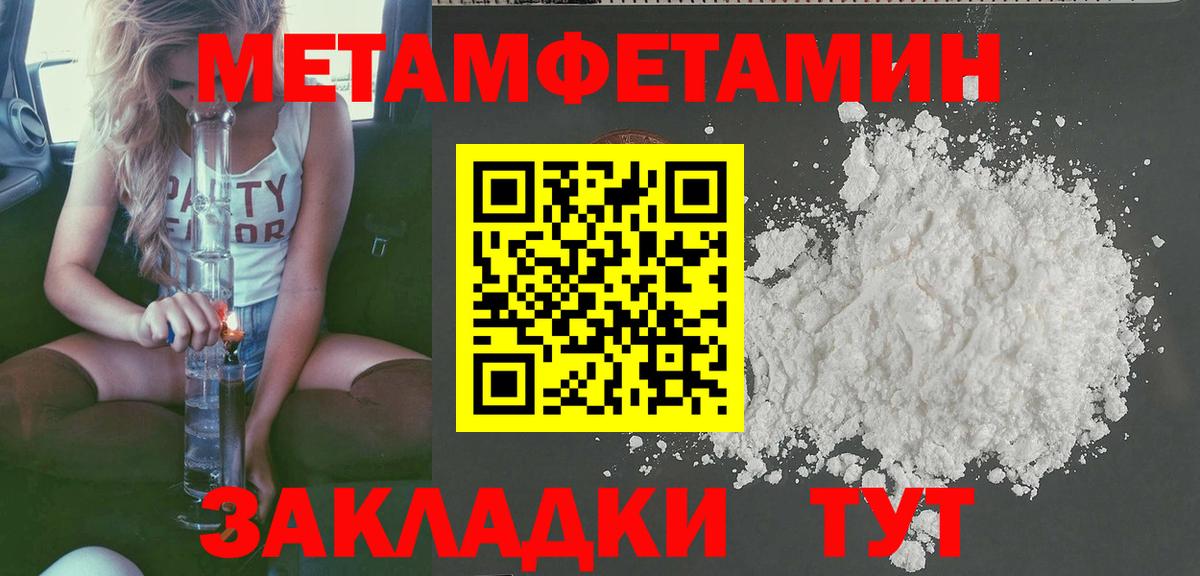 Амфетамин Premium Усть-Илимск