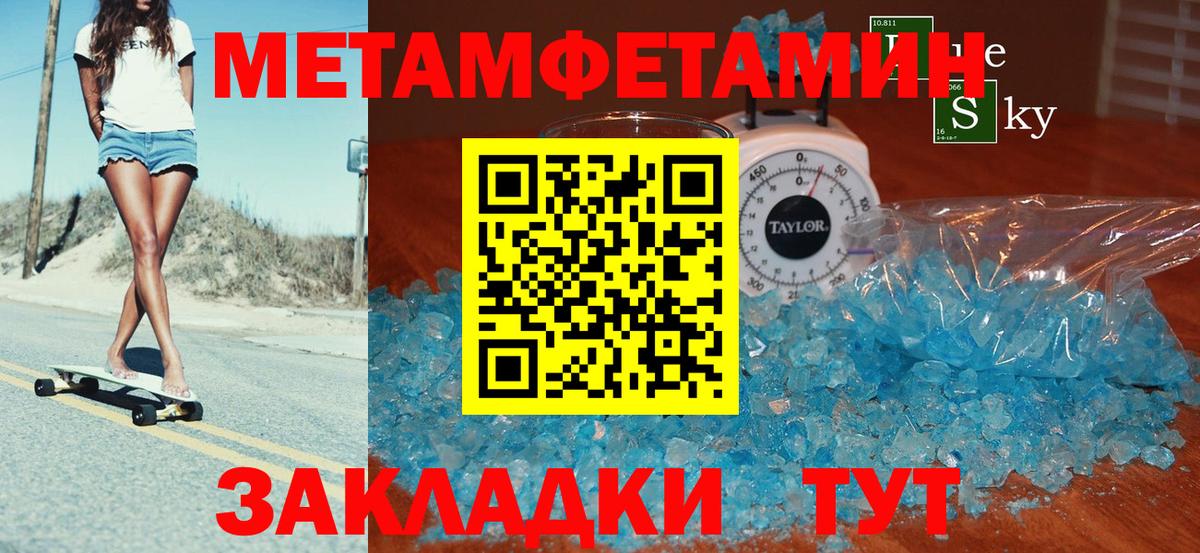 АМФЕТАМИН  Amphetamine Premium  АМФЕТАМИН  Усть-Илимск  Вход с VPN 