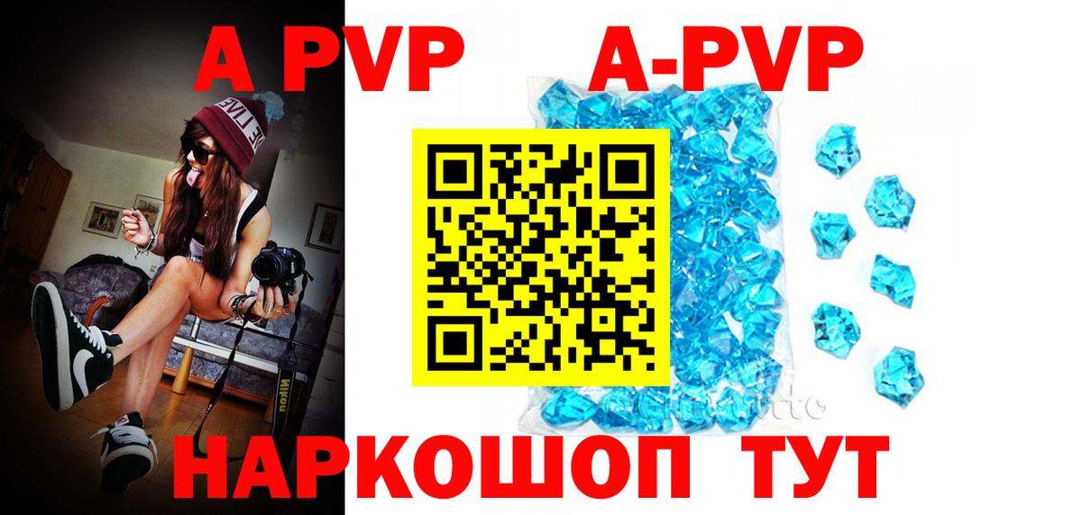 Усть-Илимск  Alpha-PVP  Вход с VPN  Alpha-PVP мука  Alpha-PVP мука  Alpha-PVP Crystall 