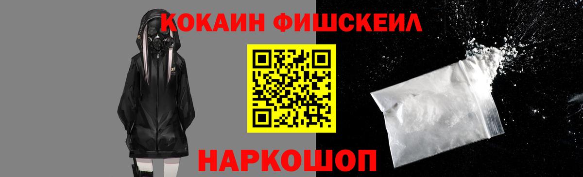 Cocaine VHQ  Кокаин Боливия  Усть-Илимск  Вход с VPN 