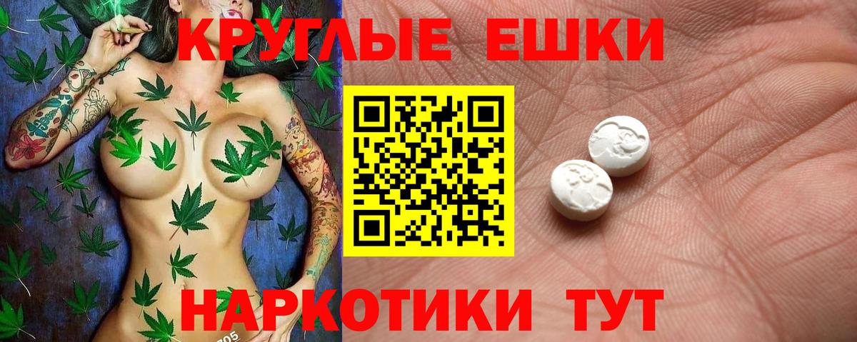 Экстази 300 mg  Вход с VPN  что такое наркотик  Экстази  ЭКСТАЗИ 280 MDMA  Усть-Илимск 