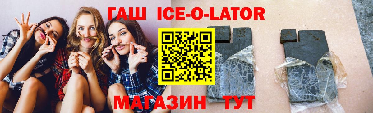 ГАШ VHQ  ГАШ 40% ТГК  Усть-Илимск  что такое наркотик  Вход с VPN 