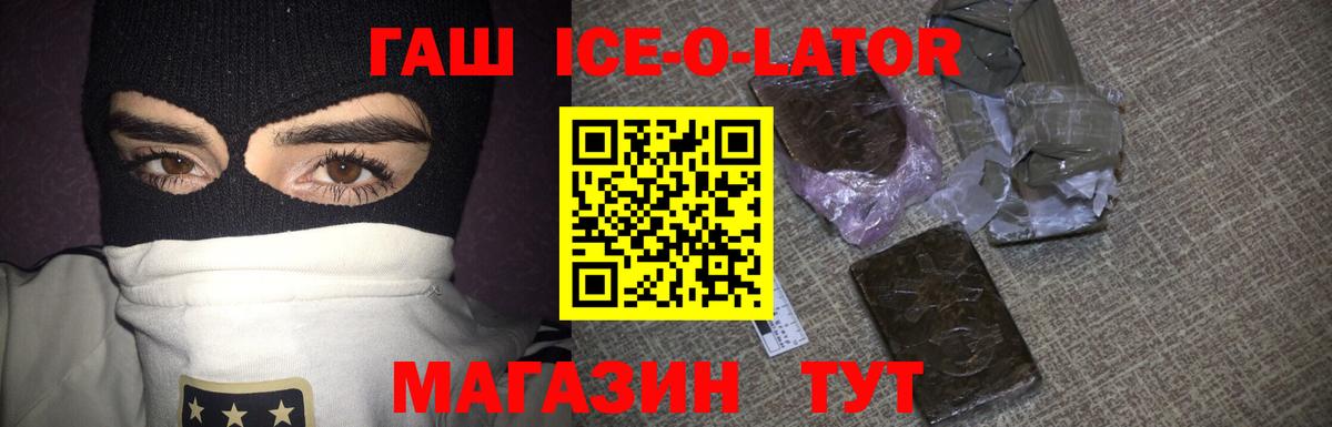 ГАШИШ индика сатива Усть-Илимск