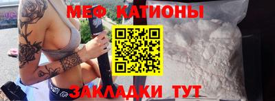 бутик Чебаркуль
