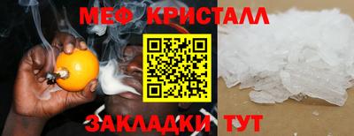 спиды Чапаевск