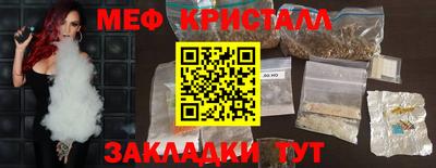бутик Чебаркуль