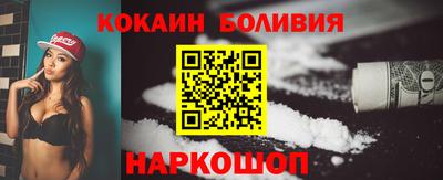 бутик Чебаркуль