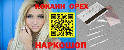 бутик Чебаркуль