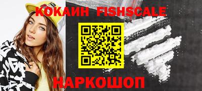 кокаин Чебоксары