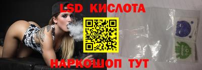 бутик Чебаркуль