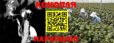бутик Чебаркуль