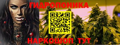 бутик Чебаркуль