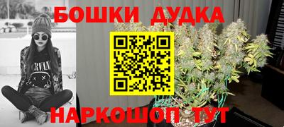бутик Чебаркуль