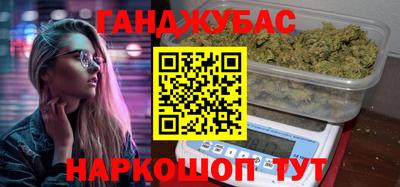 бутик Чебаркуль