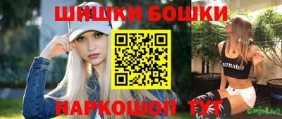 бутик Чебаркуль