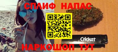 спиды Чапаевск