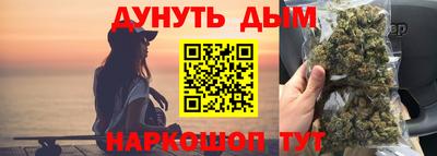 бутик Чебаркуль