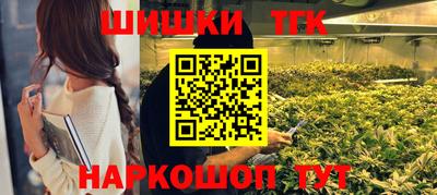 бутик Чебаркуль