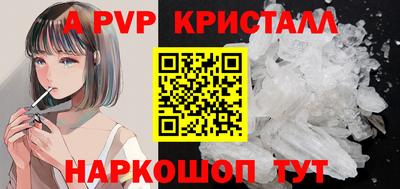 бутик Чебаркуль