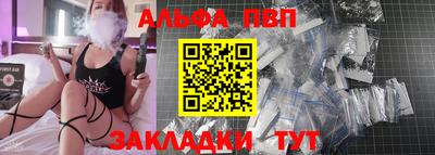 бутик Чебаркуль