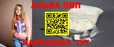 бутик Чебаркуль