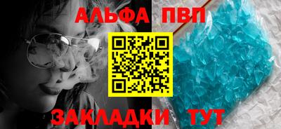 спиды Чапаевск