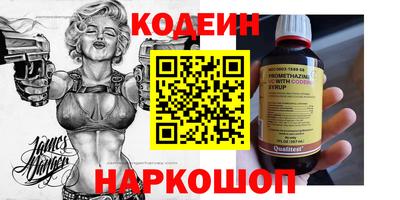 бутик Чебаркуль