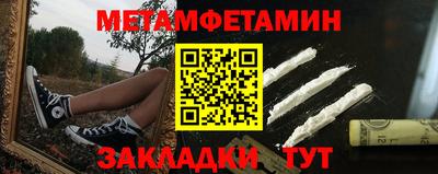 кокаин Чебоксары