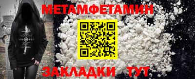 спиды Чапаевск
