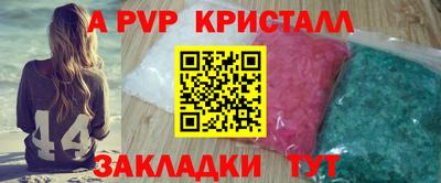 спиды Чапаевск