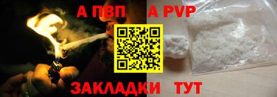 бутик Чебаркуль