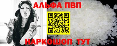 бутик Чебаркуль