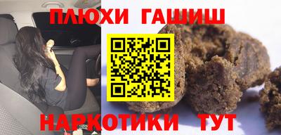 кокаин Чебоксары