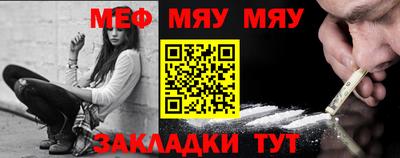 спиды Чапаевск