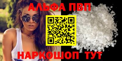 кокаин Чебоксары