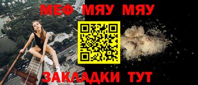 кокаин Чебоксары