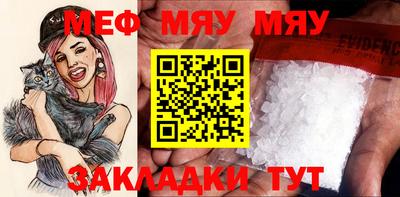 спиды Чапаевск