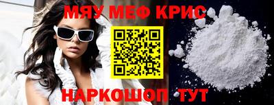 бутик Чебаркуль