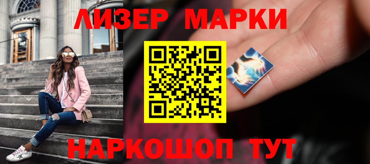 LSD-25 экстази кислота  LSD-25 экстази кислота  LSD-25 экстази  Усть-Илимск  Вход с VPN 