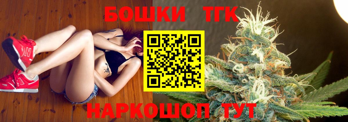 Каннабис SATIVA & INDICA  Конопля Ganja  Усть-Илимск  Конопля White Widow  Конопля LSD WEED  Вход с VPN 